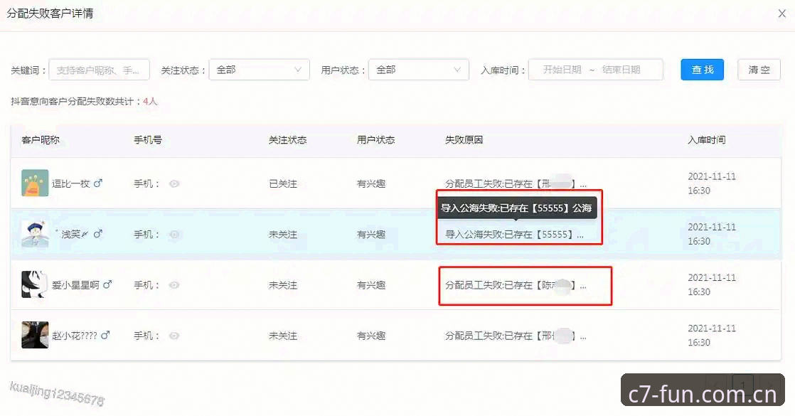 C7电子娱乐官网 3步搞定C7电竞娱乐注册与下载:2024最新实操指南