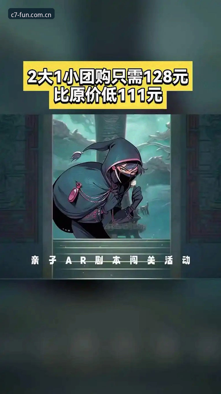 C7电子娱乐平台 C7电竞娱乐平台从零开始操作教程:注册下载与游戏体验全解析