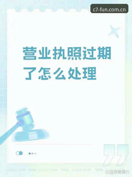 C7电子怎么下载下载不了怎么办 C7电子怎么下载下载不了怎么办?这份排查指南帮你彻底解决