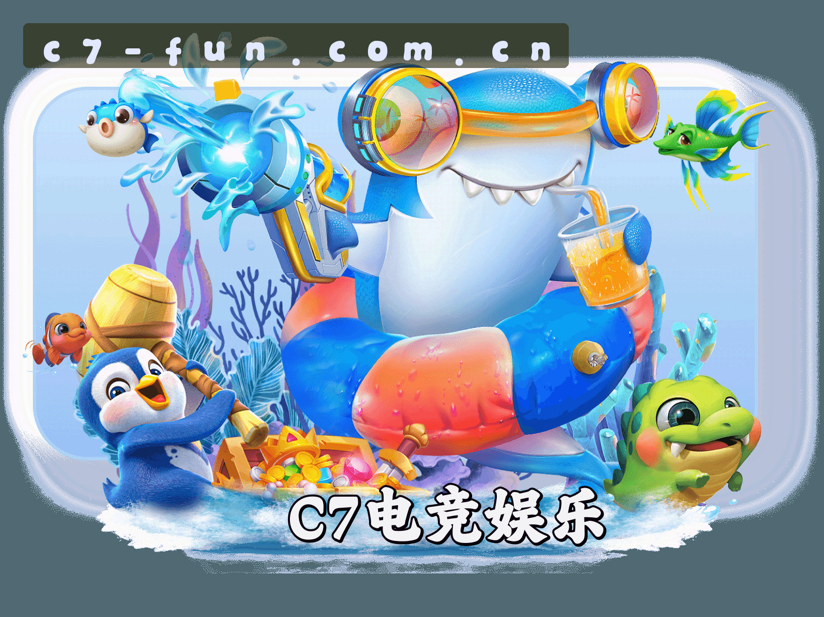 关于我们